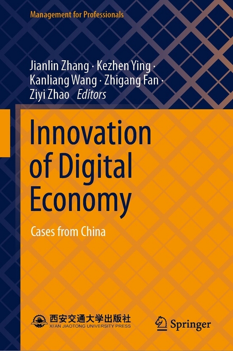 Innovation of Digital Economy - 