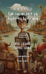 HSK 3 Short Story Graded Reader - 探索澳大利亚 Tàn suǒ ào dà lì yà Exploring Australia - William Frost