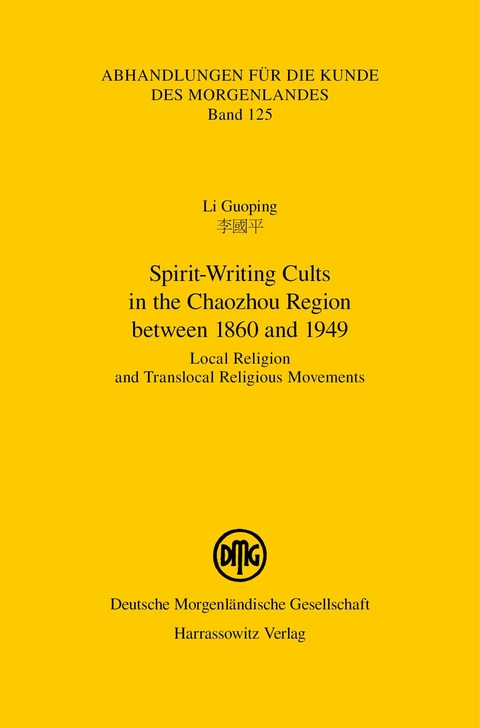 Spirit-Writing Cults in the Chaozhou Region between 1860 and 1949 -  Guoping Li