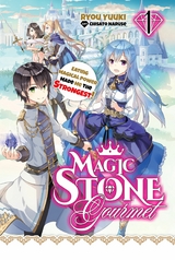 Magic Stone Gourmet: Eating Magical Power Made Me The Strongest Volume 1 (Light Novel) - Ryou Yuuki