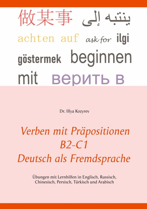 Verben mit Präpositionen B2-C1 Deutsch als Fremdsprache -  Illya Kozyrev