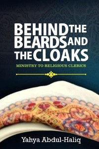 BEHIND THE BEARDS AND CLOAKS - MINISTRY TO RELIGIOUS CLERICS -  Yahya Abdul-Haliq