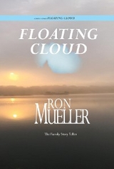 Floating Cloud -  Ron Mueller