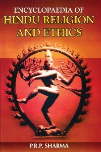 Encylopedia Of Hindu Religion And Ethics -  R. R. P. Sharma