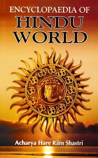 Encyclopaedia Of Hindu World -  Acharya Hare Ram Shastri