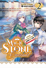 Magic Stone Gourmet: Eating Magical Power Made Me The Strongest Volume 2 (Light Novel) - Ryou Yuuki