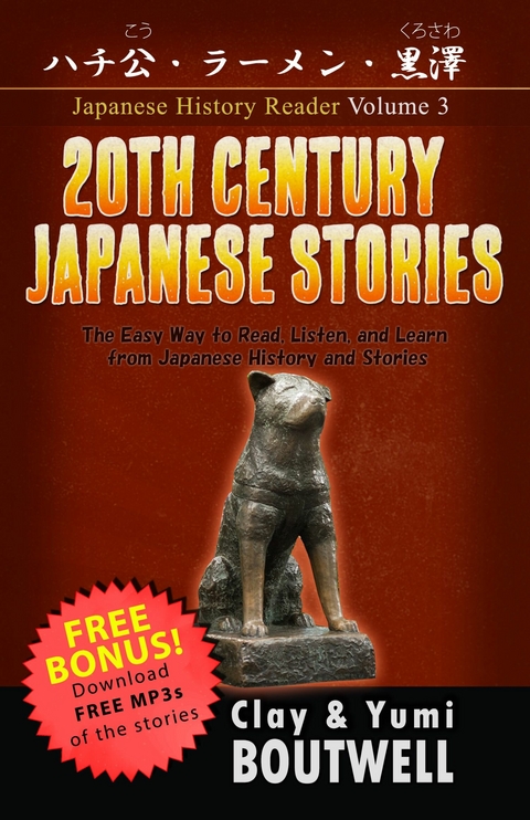 20th Century Japanese Stories: Hachiko, Instant Ramen, and Kurosawa -  Clay Boutwell,  Yumi Boutwell