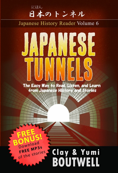 Japanese Tunnels -  Clay Boutwell,  Yumi Boutwell