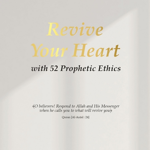 Revive Your Heart with 52 Prophetic Ethics -  Kalimah Tayebah