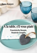 A la table, s'il vous plaît! - Anna Konyev