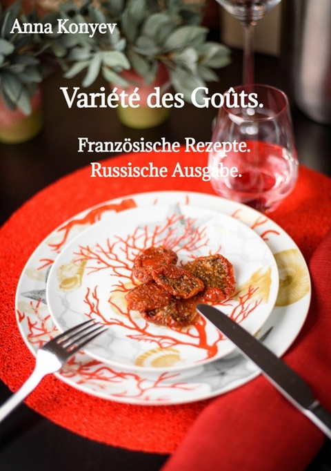 Variété des Goûts. - Anna Konyev