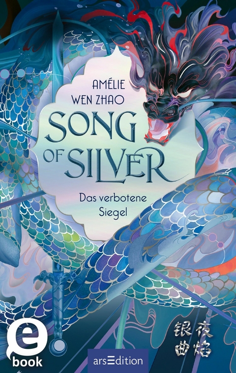 Song of Silver - Das verbotene Siegel (Song of Silver 1) -  Amélie Wen Zhao