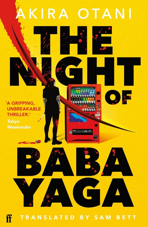 The Night of Baba Yaga -  Akira Otani