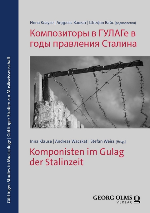 Komponisten im Gulag der Stalinzeit - 