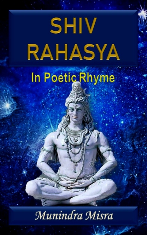 Shiv Rahasya -  Munindra Misra