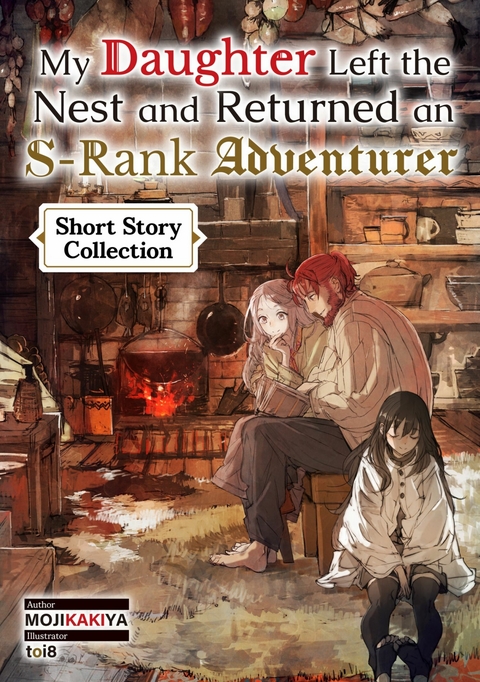 My Daughter Left the Nest and Returned an S-Rank Adventurer: Short Story Collection -  MOJIKAKIYA