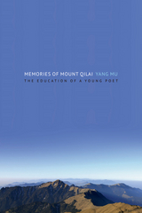 Memories of Mount Qilai -  Yang Mu