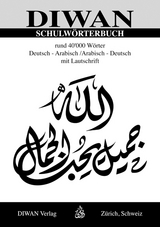 Diwan SCHULWÖRTERBUCH, rund 40000 Wörter - Abdel Aziz Mohamed