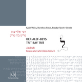 Der alef-beys, trit bay trit - Karin Weiss, Dorothea Greve, Smadar Raveh-Klemke