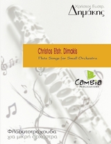 Flute Songs for Small Orchestra -  Dimakis Christos Dimakis