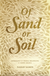 Of Sand or Soil -  Nadav Samin