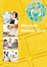 2in1 - Outlook 2010 - Anja Schmid, Christian Bildner