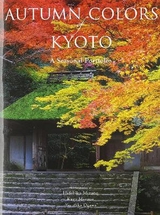 Autumn Colors of Kyoto: A Seasonal Portfolio - Mizuno, Hidehiko; Mizuno, Kayu; Ogawa, Yasutaka