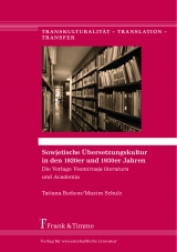 Sowjetische Übersetzungskultur in den 1920er und 1930er Jahren - Tatiana Bedson, Maxim Schulz