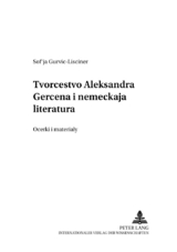 Tvorčestvo Aleksandra Gercena i nemeckaja literatura- Alexander Herzens Werke und die deutsche Literatur - Sophia Gurvich