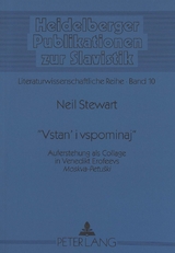 «Vstan' i vspominaj» - Neil Stewart