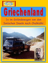 Griechenland - 