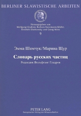 Wörterbuch der russischen Partikeln - Emma Simcuk, Marina Scur