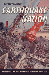 Earthquake Nation - Greg Clancey