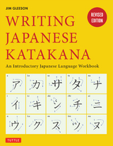 Writing Japanese Katakana - Jim Gleeson