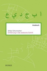 Einführung in die arabische Schrift - Ikhlas Schumacher