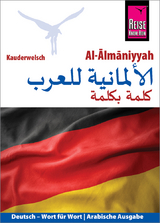 Al-Almāniyyah (Deutsch als Fremdsprache, arabische Ausgabe) - Mohamed Cabur