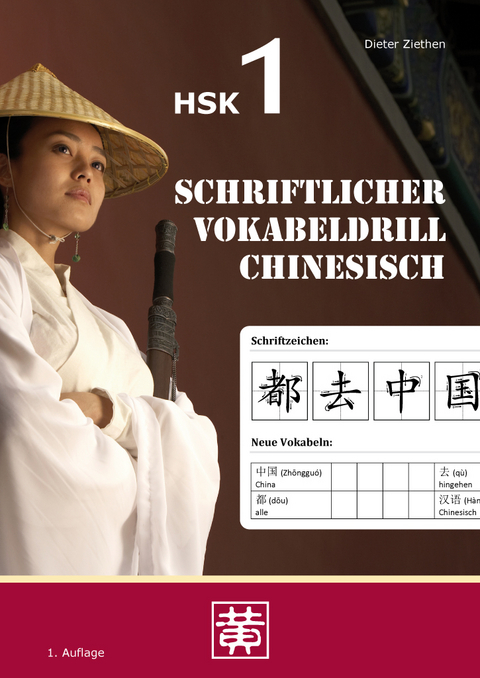 Schriftlicher Vokabeldrill Chinesisch - Dieter Ziethen