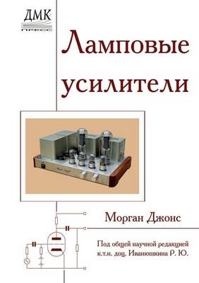 &#1051;&#1072;&#1084;&#1087;&#1086;&#1074;&#1099;&#1077; &#1091;&#1089;&#1080;&#1083;&#1080;&#1090;&#1077;&#1083;&#1080; -  &  #1052;  &  #1086;  &  #1088;  &  #1075;  &  #1072;  &  #1085;  &  #1044.