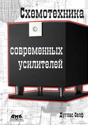 &#1057;&#1093;&#1077;&#1084;&#1086;&#1090;&#1077;&#1093;&#1085;&#1080;&#1082;&#1072; &#1089;&#1086;&#1074;&#1088;&#1077;&#1084;&#1077;&#1085;&#1085;&#1099;&#1093; &#1091;&#1089;&#1080;&#1083;&#1080;&#1090;&#1077;&#1083;&#1077;&#1081; -  &  #1044;  &  #1091;  &  #1075;  &  #1083;  &  #1072;  &  #1089;  &  #1057.