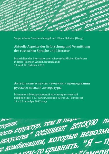 Aktuelle Aspekte der Erforschung und Vermittlung der russichen Sprache und Literatur: Materialien der Internationalen wissenschaftlichen Konferenz in Halle (Sachsen-Anhalt, Deutschland) 11. und 12. Oktober 2012 - 