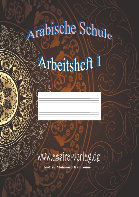 Arabische Schule - Andrea Mohamed Hamroune