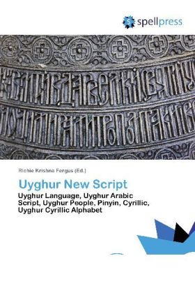 Uyghur New Script