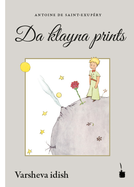 Da klayna prints - Antoine de Saint Exupéry