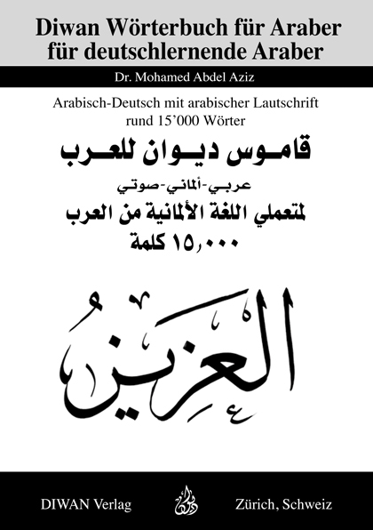 Diwan Wörterbuch für deutschlernende Araber - Abdel Aziz Mohamed