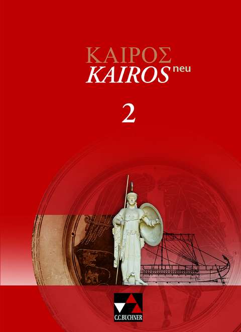 Kairós – neu / Kairós 2 – neu - Thorsten Gatzky, Petra Haß, Markus Heber, Rüdiger Hobohm, Herbert Meyerhöfer, Georg Ott, Günter Vogel, Andreas Weileder