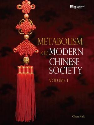 Metabolism of Modern Chinese Society - Professor Emeritus Xulu Chen