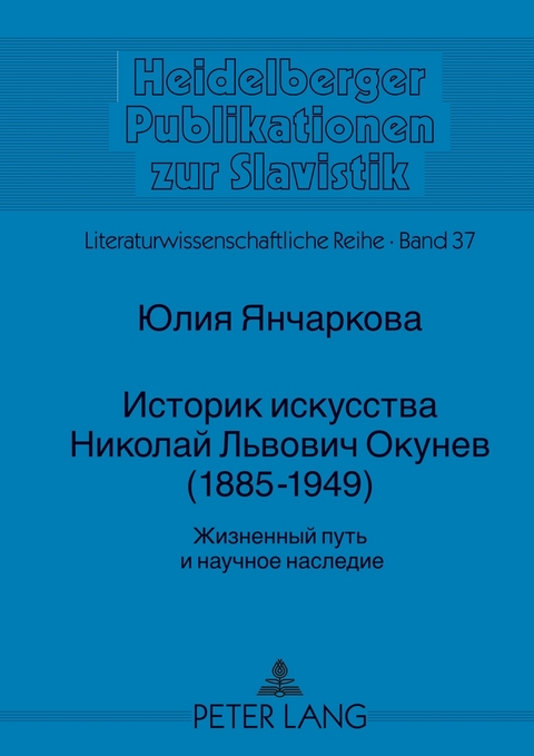 Istorik iskusstva Nikolaj L´vovič Okunev (1885-1949) - Julie Jancárková