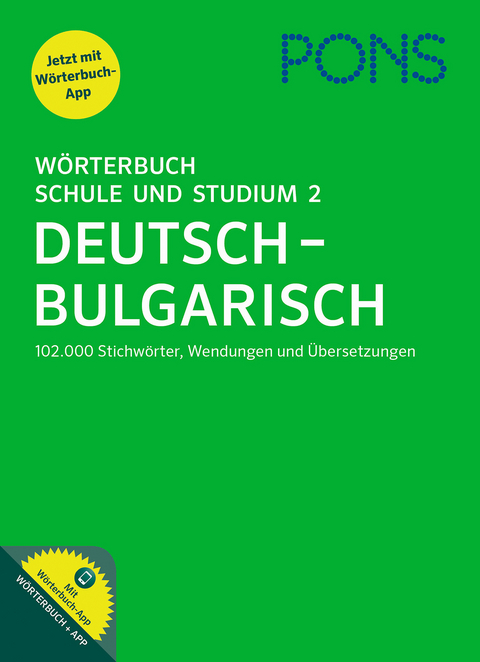 PONS Wörterbuch Schule und Studium 2 Deutsch – Bulgarisch