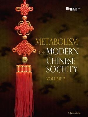 Metabolism of Modern Chinese Society - Professor Emeritus Xulu Chen