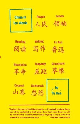 China in Ten Words - Hua Yu, Yu Hua